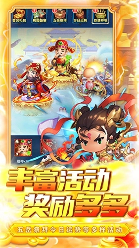 侠义传截图2