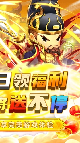 侠义传截图4