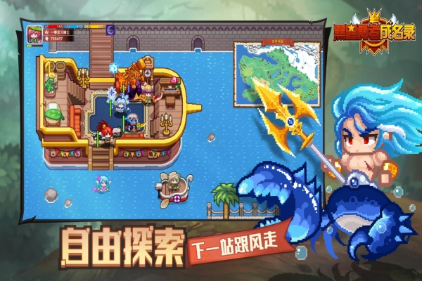 黑星勇者成名录游戏最新版截图0
