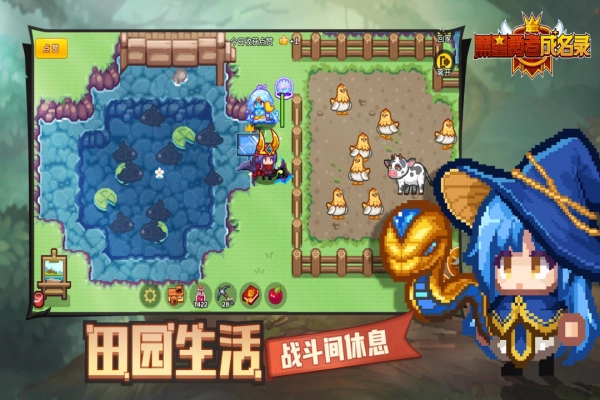 黑星勇者成名录游戏最新版截图3