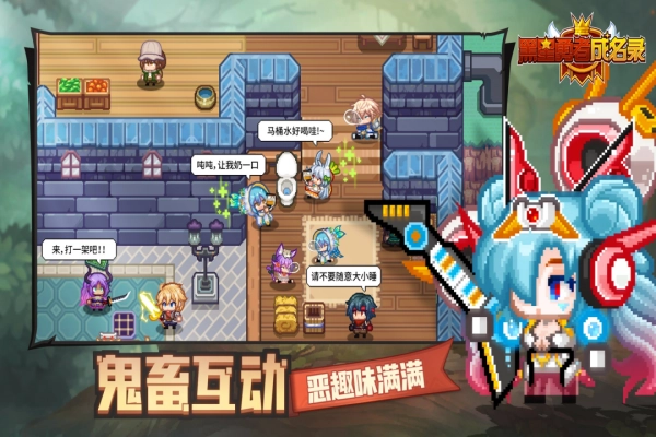 黑星勇者成名录游戏最新版截图5