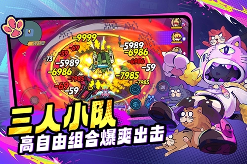 了不起的0516最新安卓版截图3