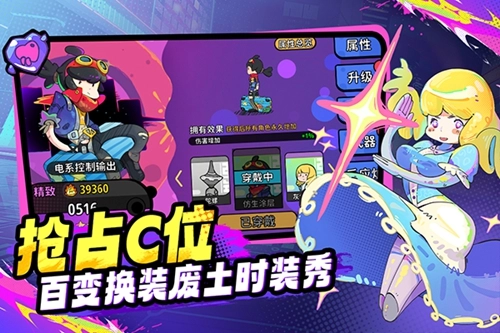 了不起的0516手机版截图1