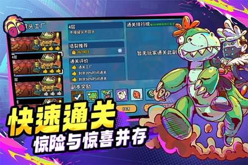 了不起的0516手机版截图2