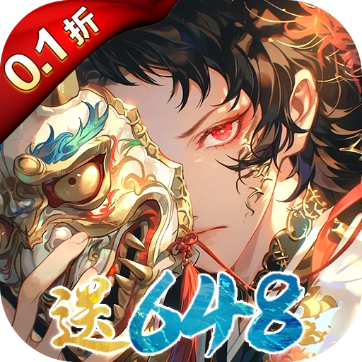 凡人飞剑安装手机版