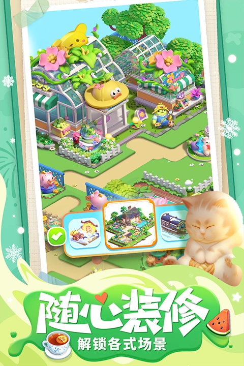 餐厅养成记游戏免费版截图3