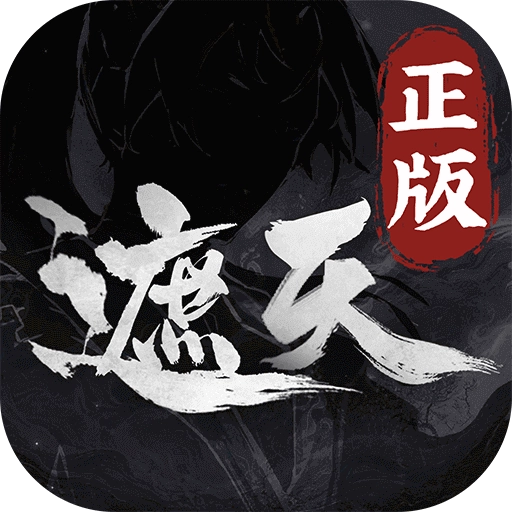 遮天凡尘一叶最新安卓版