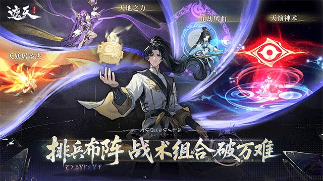 遮天凡尘一叶最新安卓版截图0