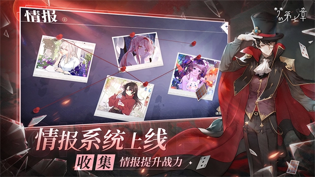 梦的第七章入口截图3