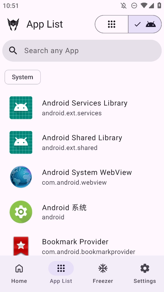 Thor软件截图2