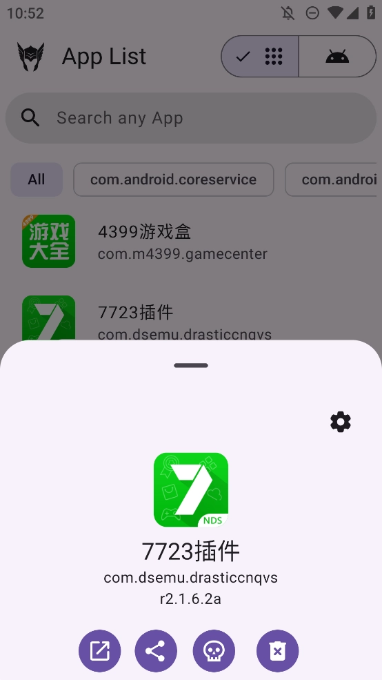 Thor软件截图3
