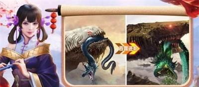 武动九天异兽录截图0