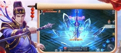 武动九天异兽录截图2