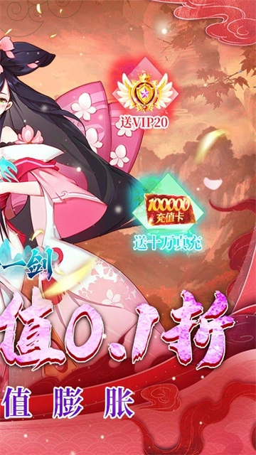 沧海一剑截图3