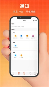PU口袋校园截图2