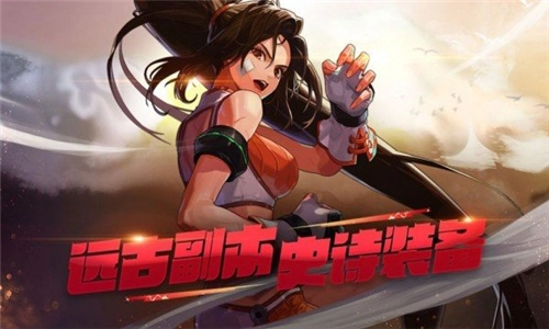 阿拉德战姬免费下载