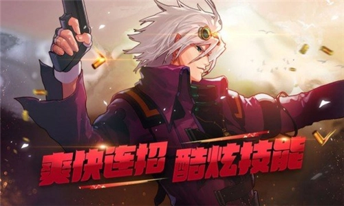 阿拉德战姬截图2