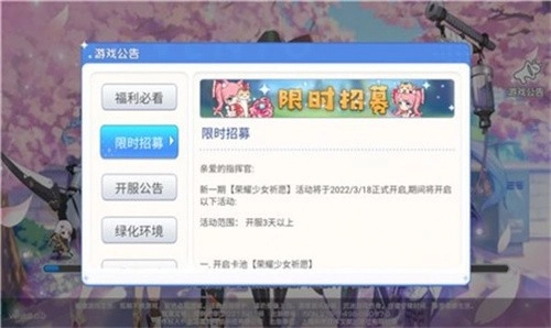热血战姬截图0