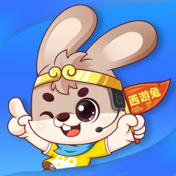 西游兔