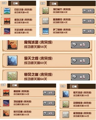 勇者请自重手游下载