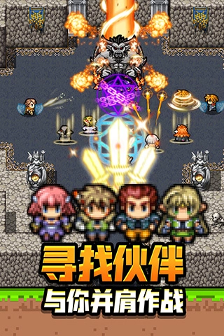 勇者请自重截图2