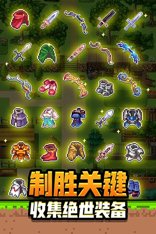 勇者请自重截图4