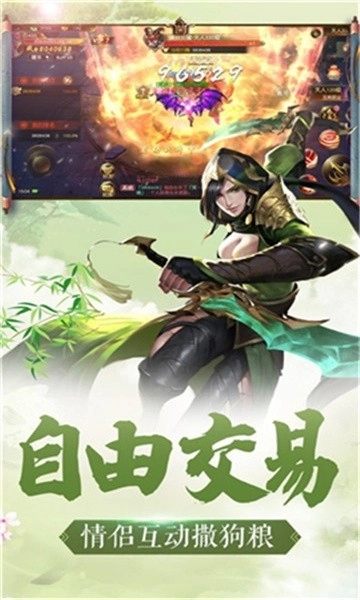 奇剑录天行九歌截图4
