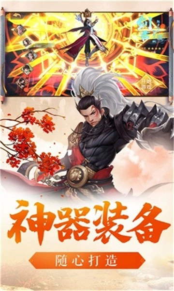奇剑录天行九歌截图0