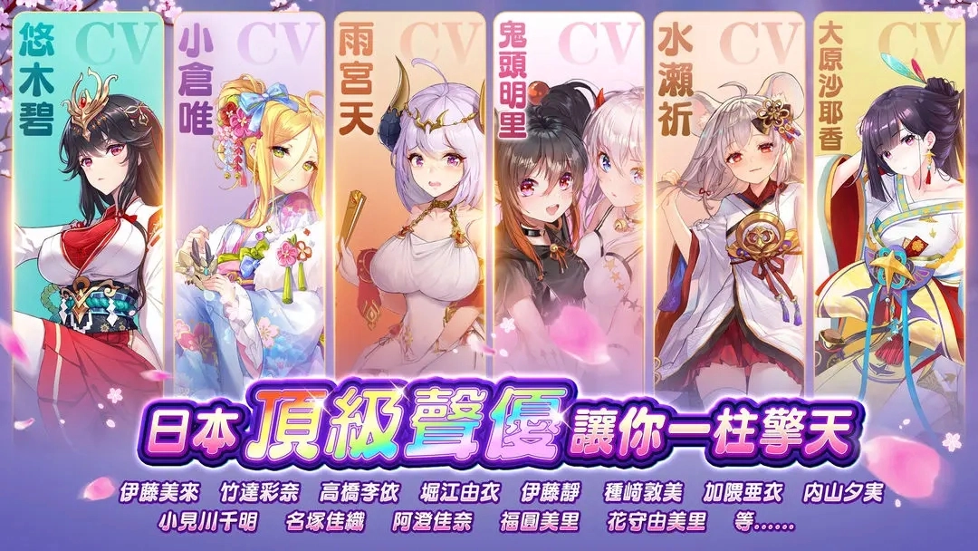 少女Play截图0