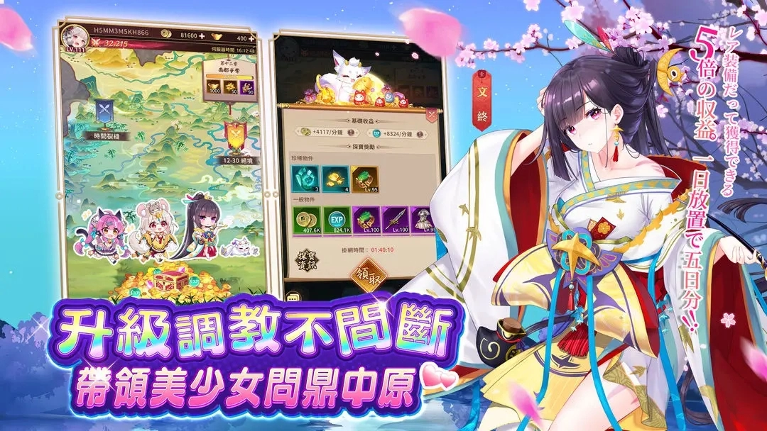 少女Play截图1