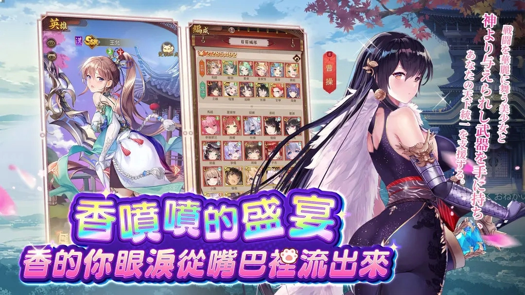 少女Play截图2