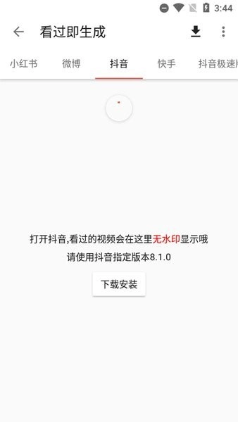 视频工具箱截图0