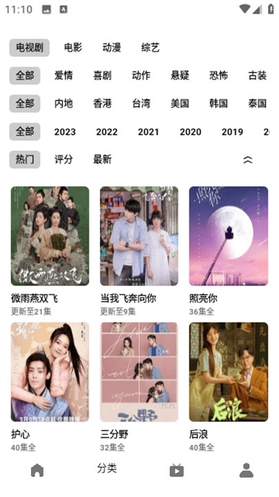 掌酷影院免费版截图1
