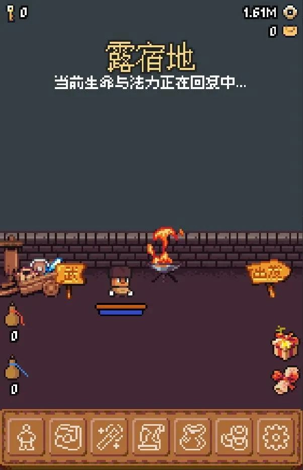 隐士出山截图0