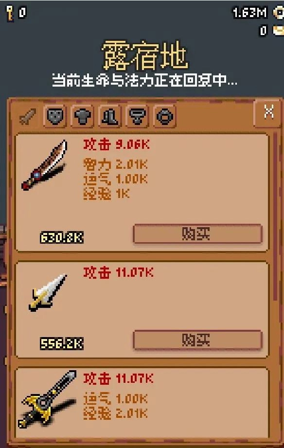 隐士出山截图2