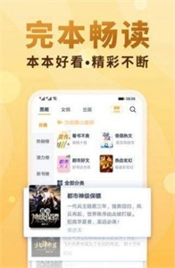 斋书苑截图0