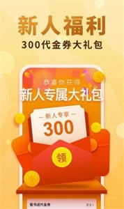 斋书苑免费版下载