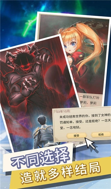 转生成勇者却成为海王老版截图2
