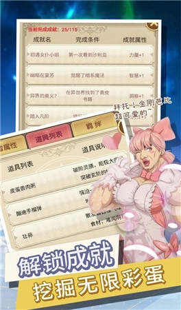 转生成勇者却成为海王正版手游下载