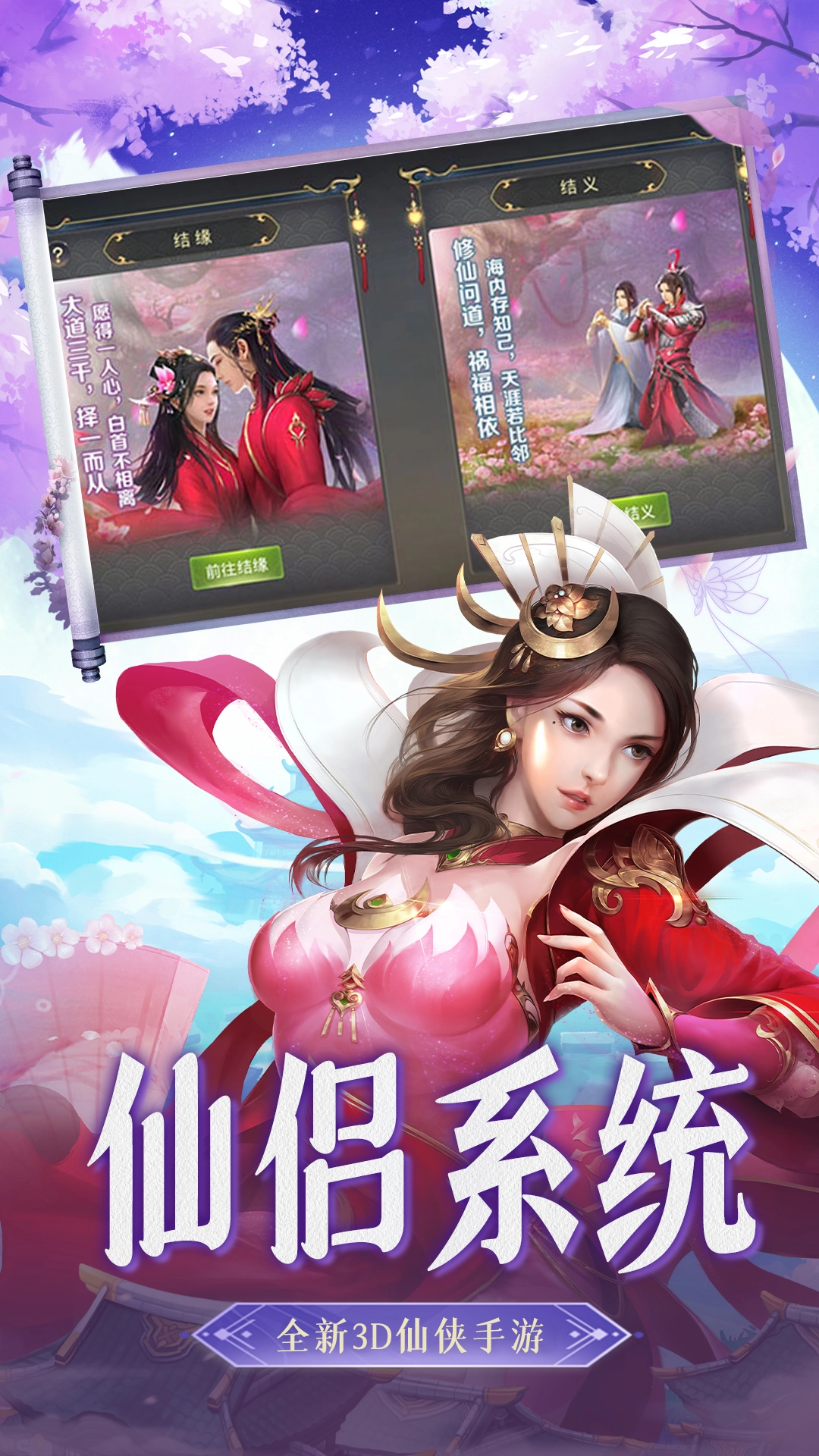 一剑斩仙之万界截图3