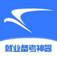 就业通