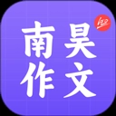 南昊作文 