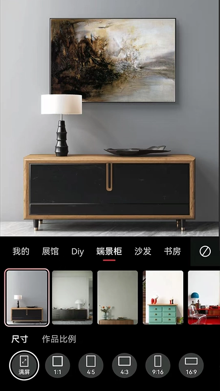 美画匠截图2