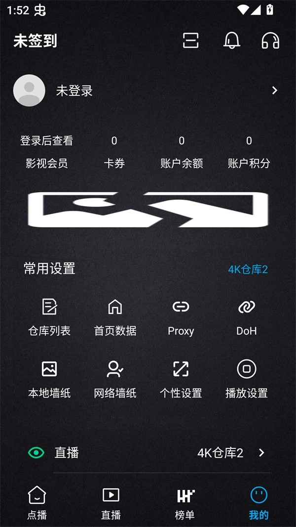 清流影视tv最新版安卓下载