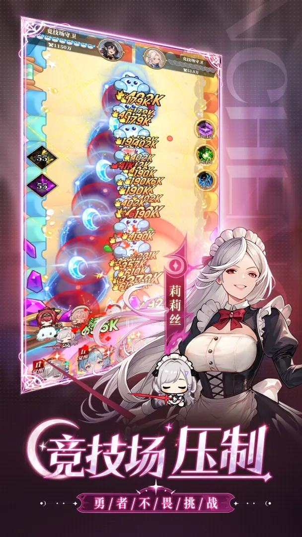 晴空双子折版截图3