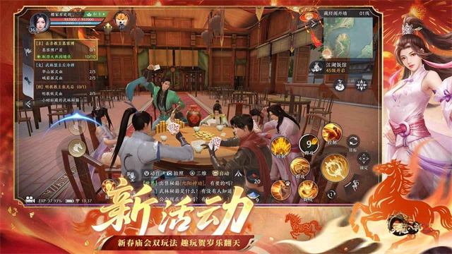天龙八部2飞龙战天合服截图1