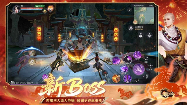 天龙八部2飞龙战天合服截图3