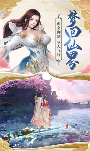 武夷天下手游版下载