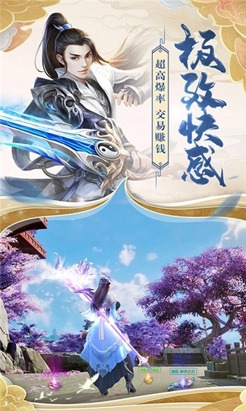 武夷天下截图3