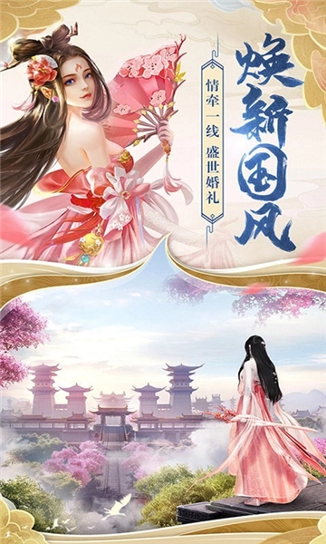 武夷天下截图2